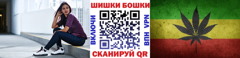 Купить наркотик аптеки Камышин СК  Конопля 