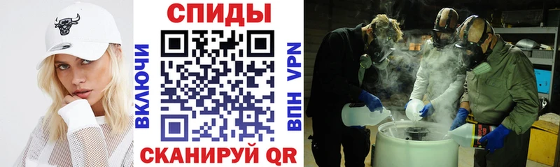 дарк нет состав  Камышин  АМФЕТАМИН 97% 