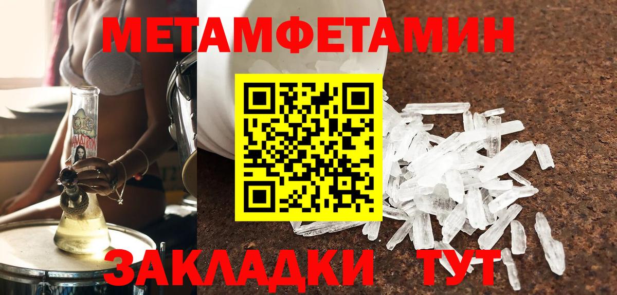 Амфетамин Розовый  Амфетамин  Камышин  Вход с VPN 