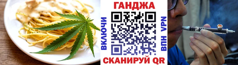 гидра онион  Камышин  Еда ТГК конопля  купить  