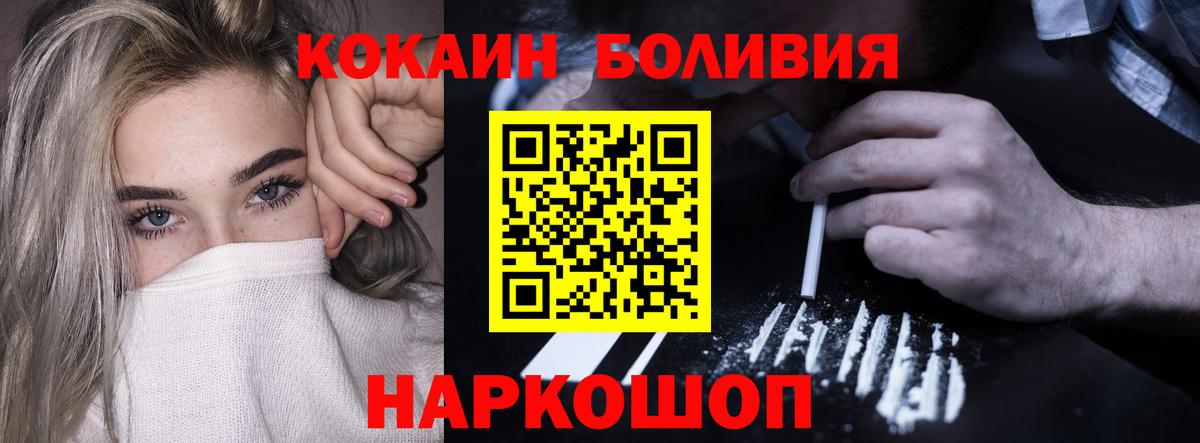 Cocaine Columbia  Вход с VPN  Камышин 