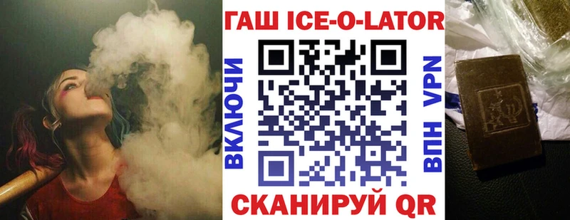 ГАШИШ Premium  Камышин 
