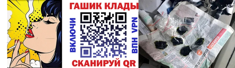 ГАШ гарик Камышин