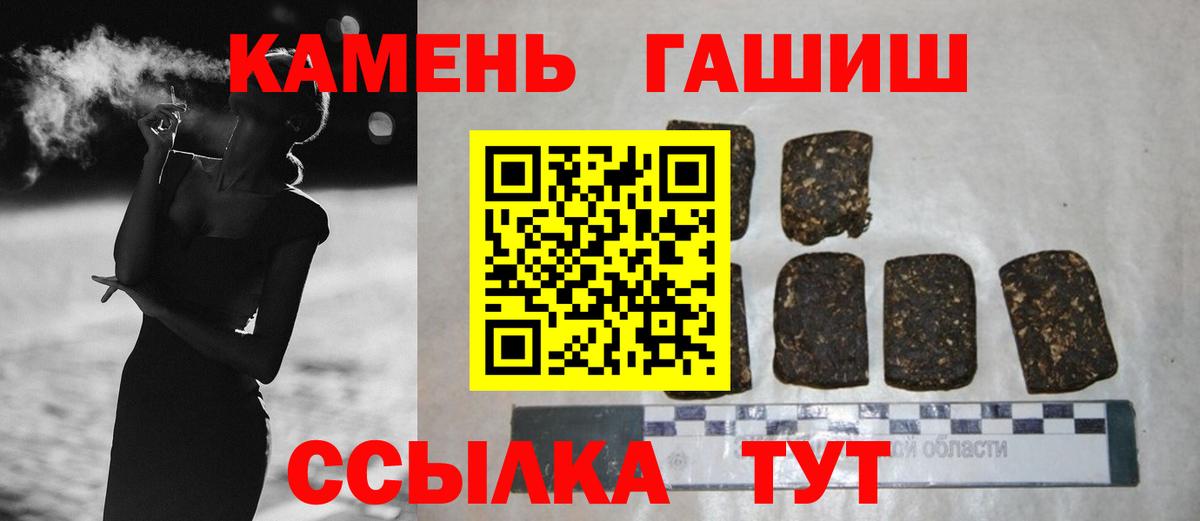 ГАШИШ Ice-O-Lator Камышин