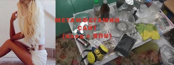 амфетамин Алексин