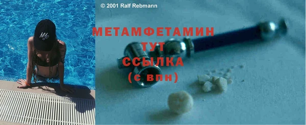 амфетамин Алексин