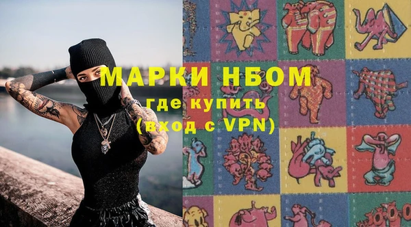 амфетамин Алексин