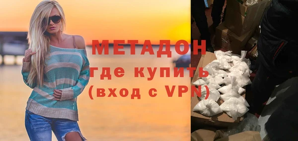 амфетамин Алексин
