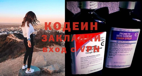 стафф Магадан