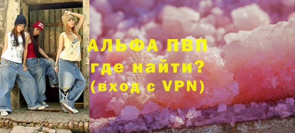 Альфа ПВП Алексеевка