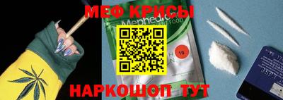 мефедрон мука Кумертау