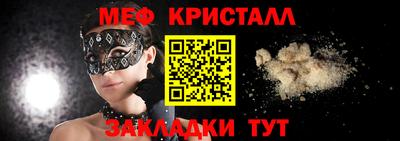 мефедрон мука Кумертау