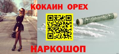 мефедрон мука Кумертау