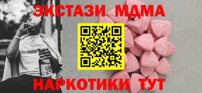 дурь Кунгур