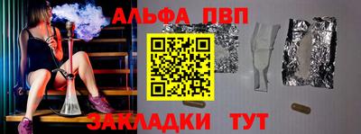 мефедрон мука Кумертау