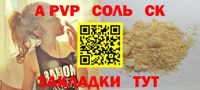мефедрон мука Кумертау