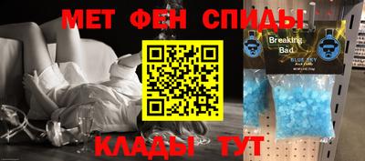 мефедрон мука Кумертау