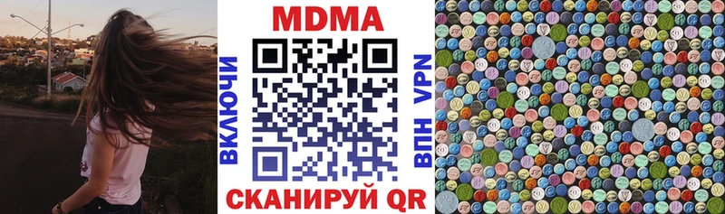 купить   omg как зайти  MDMA молли  Камышин 