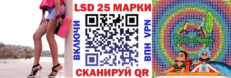 Наркотические марки 1,5мг  продажа наркотиков  Камышин 