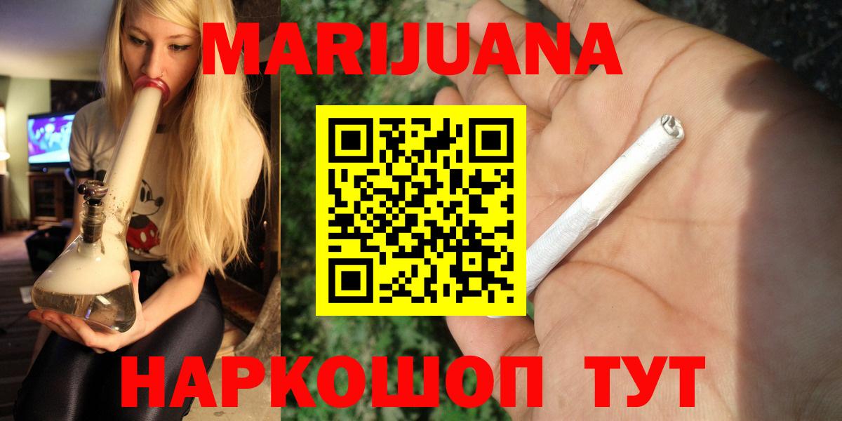 Бошки Шишки Bruce Banner  Марихуана VHQ  Вход с VPN  Камышин  Бошки марихуана Bruce Banner 